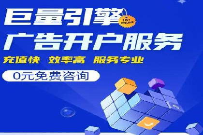 百度推广价格策略：不同阶段案例解析