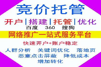 百度竞价案例：打造爆款广告案例解析