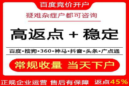 百度包年竞价实战技巧：案例助力企业提升业绩